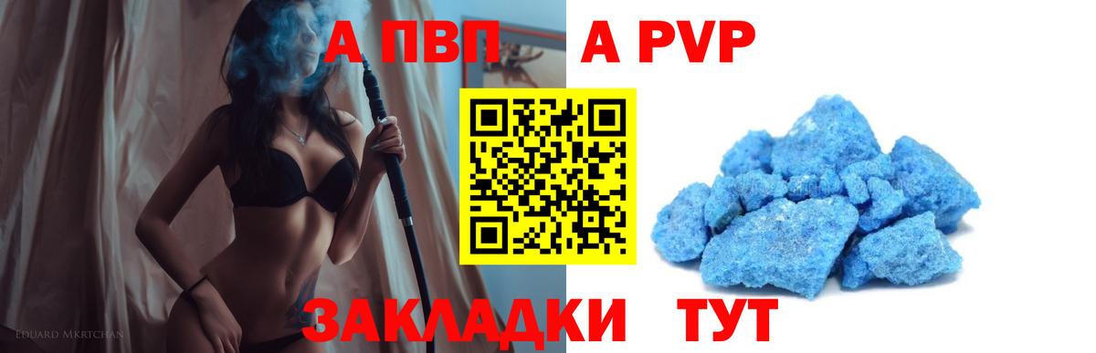 A PVP СК КРИС Северобайкальск