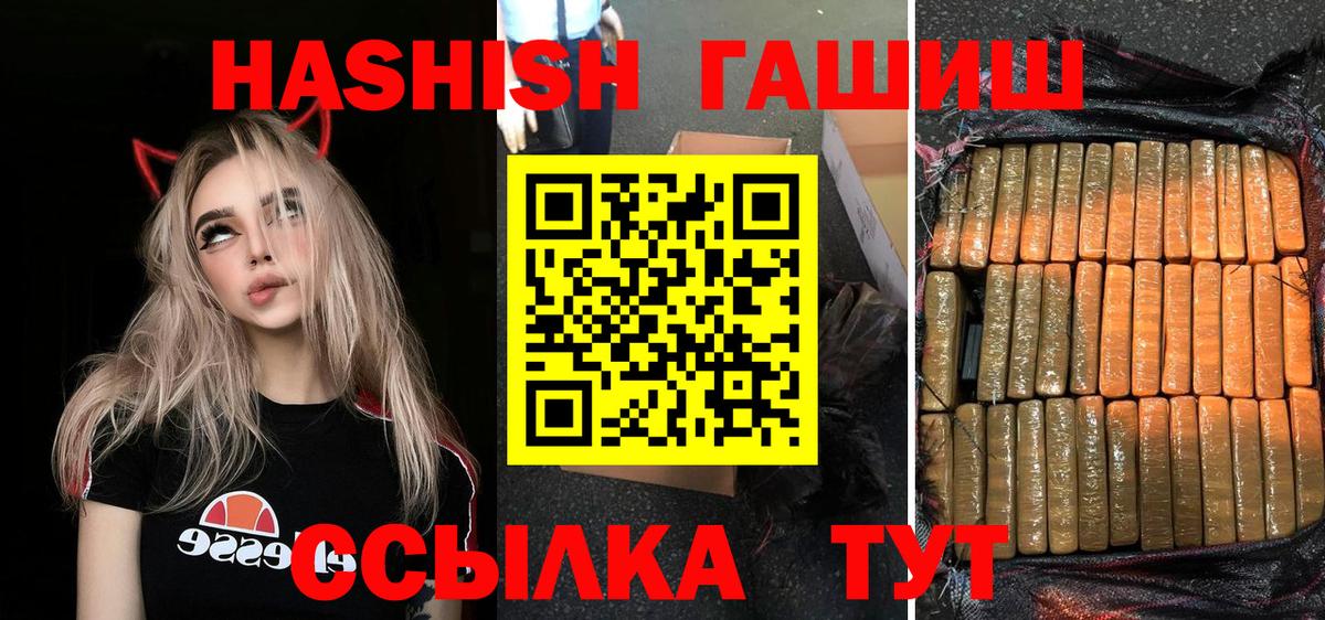 Гашиш индика сатива Северобайкальск