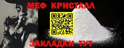 сатива Новокубанск