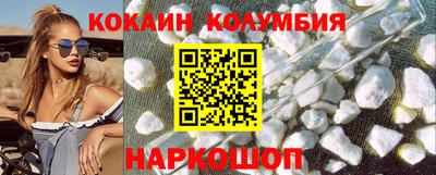 марки lsd Новозыбков