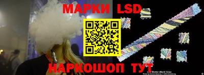 сатива Новокубанск