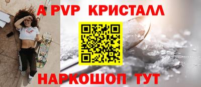 марки lsd Новозыбков