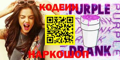 сатива Новокубанск