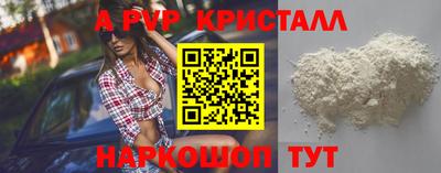 марки lsd Новозыбков
