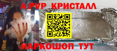 сатива Новокубанск