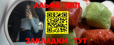 марки lsd Новозыбков