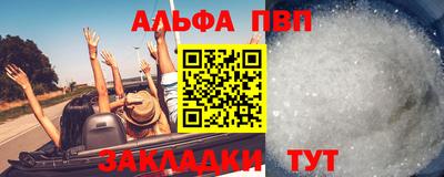 марки lsd Новозыбков