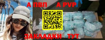 сатива Новокубанск