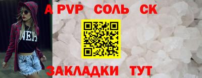 сатива Новокубанск