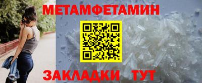 марки lsd Новозыбков
