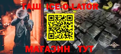 сатива Новокубанск
