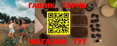 марки lsd Новозыбков