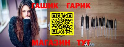 сатива Новокубанск
