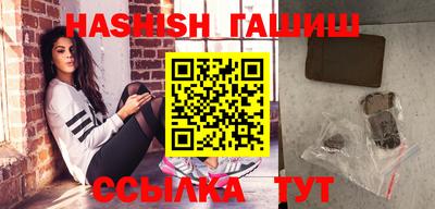 сатива Новокубанск