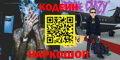 сатива Новокубанск