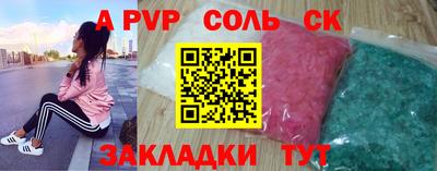 марки lsd Новозыбков