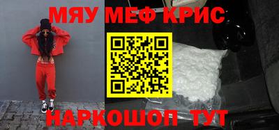 сатива Новокубанск