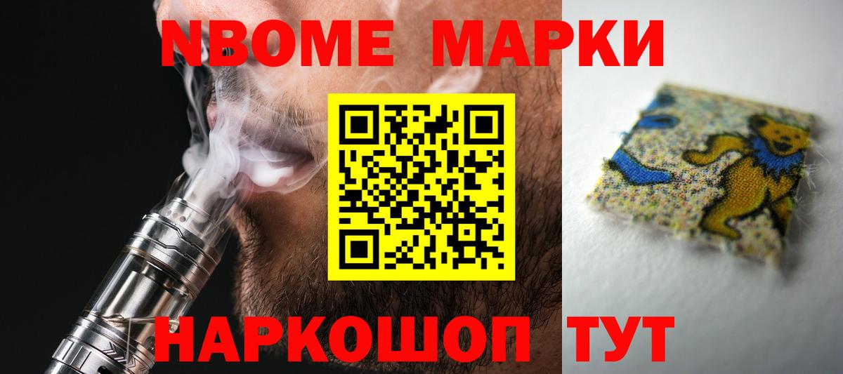 Северобайкальск  ЛСД экстази кислота  Вход с VPN 
