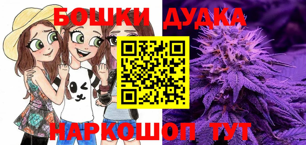 Канабис тримм  Вход с VPN  Конопля ГИДРОПОН  Северобайкальск 